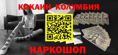 гашиш Павлово