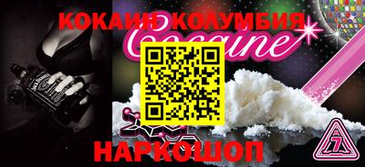 мефедрон VHQ Отрадный