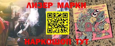 2c-b Отрадное