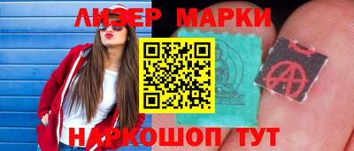 гашиш Павлово