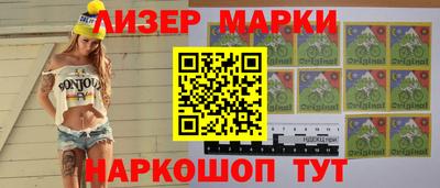 марки lsd Протвино