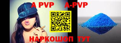 гашиш Павлово