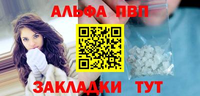 мефедрон VHQ Отрадный