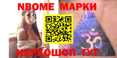 индика Прокопьевск