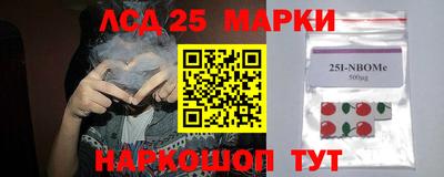2c-b Отрадное