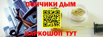 гашиш Павлово