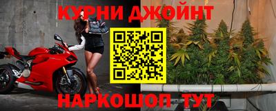 гашиш Павлово