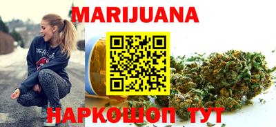 гашиш Павлово