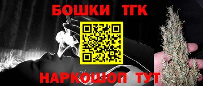 2c-b Отрадное