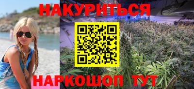 2c-b Отрадное