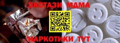марки lsd Протвино