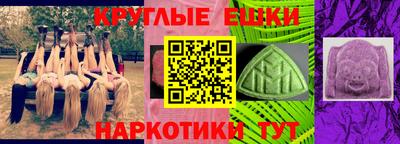 гашиш Павлово