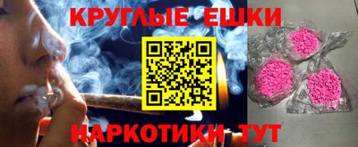 гашиш Павлово
