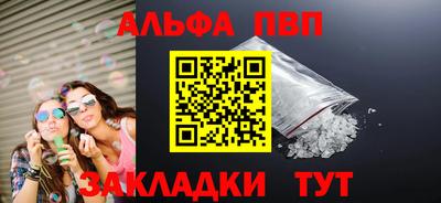 мефедрон VHQ Отрадный