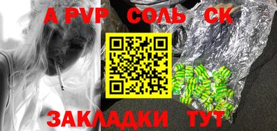 мефедрон VHQ Отрадный