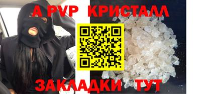 индика Прокопьевск