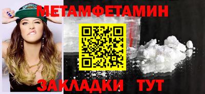 мефедрон VHQ Отрадный