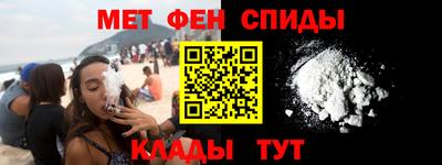 2c-b Отрадное