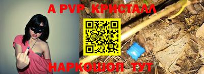 2c-b Отрадное