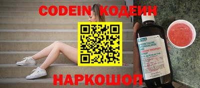 мефедрон VHQ Отрадный