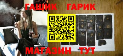 гашиш Павлово