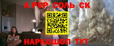 2c-b Отрадное