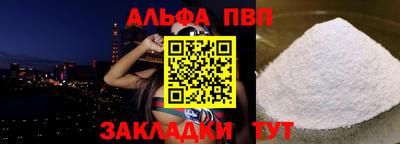 2c-b Отрадное