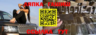 гашиш Павлово