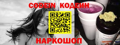 2c-b Отрадное