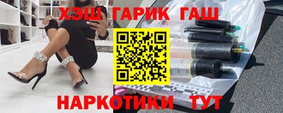 индика Прокопьевск