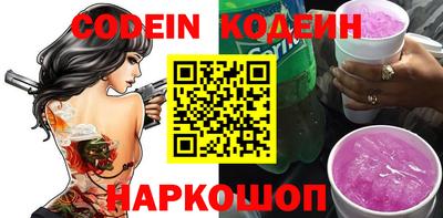 мефедрон VHQ Отрадный