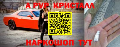 2c-b Отрадное