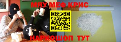 индика Прокопьевск