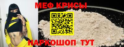 мефедрон VHQ Отрадный
