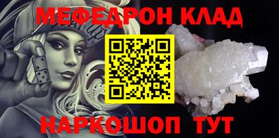 гашиш Павлово