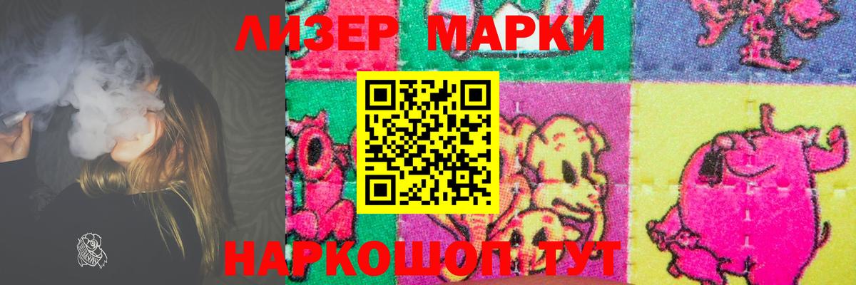 LSD-25 экстази  ЛСД экстази кислота  OMG   Дмитров  LSD-25 экстази ecstasy  Вход с VPN 