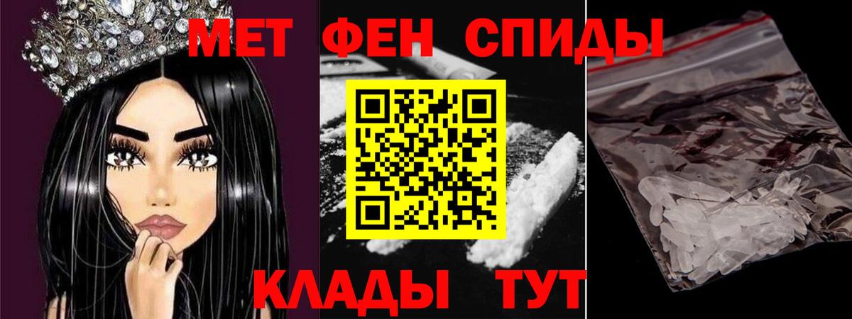 Первитин Декстрометамфетамин 99.9%  Вход с VPN  Дмитров  Первитин Декстрометамфетамин 99.9% 