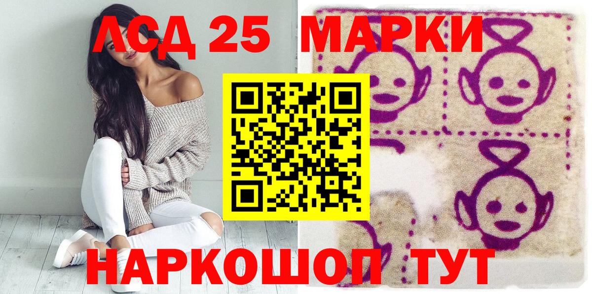 Наркотические марки 1,5мг  Вход с VPN  Марки N-bome  Дмитров  Наркотические марки 1,5мг 
