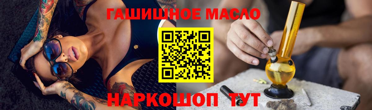 ТГК вейп с тгк  Вход с VPN  Дмитров 